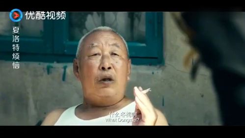 关注  马冬梅楼下的大爷绝了!把夏洛整的无话可说:行,大爷您先凉快吧