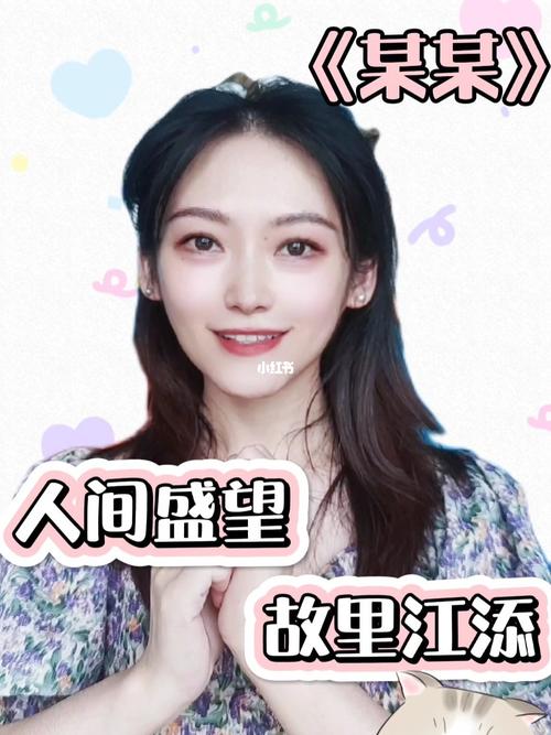 《某某》白马弄堂梧桐外,江添盛望一直都在_弄堂_小说