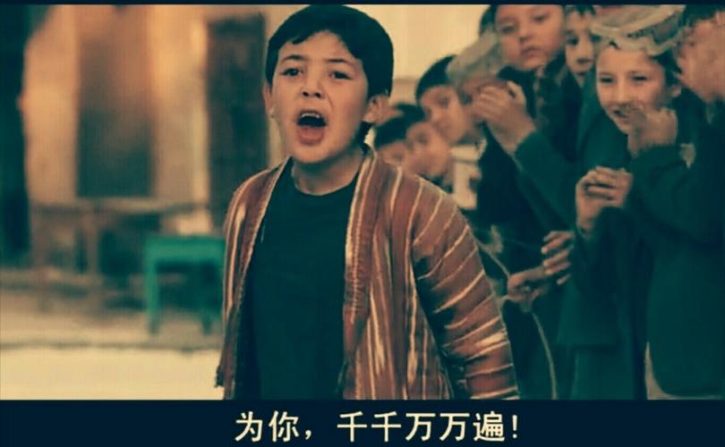 我是追风筝的人哈桑