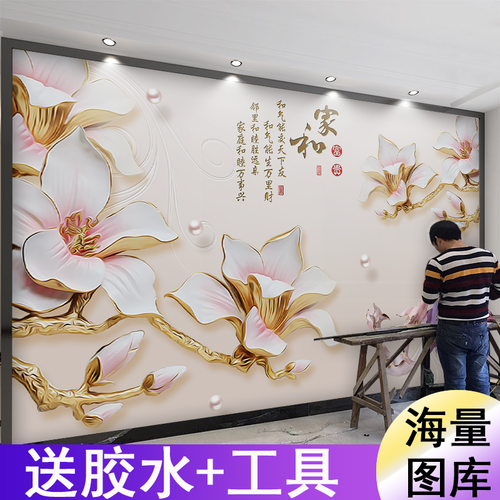 5d电视背景墙壁纸壁画影视墙中式无缝墙布客厅3d立体