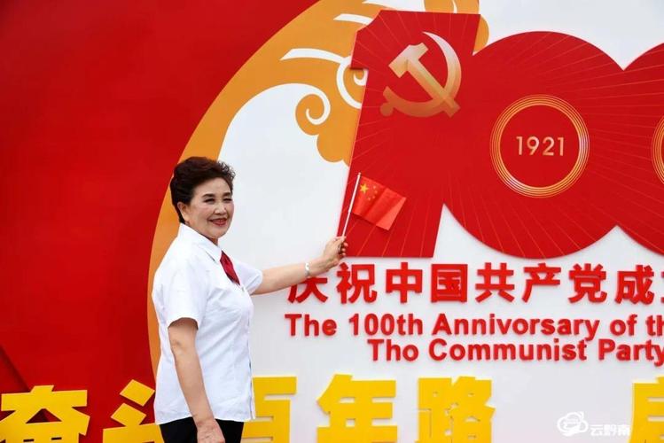 不忘初心跟党走——黔南各地开展多彩活动庆祝建党100周年掠影