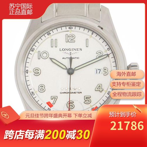 浪琴longines瑞士名表chronometer系列 自动机械表男 商务休闲 运动