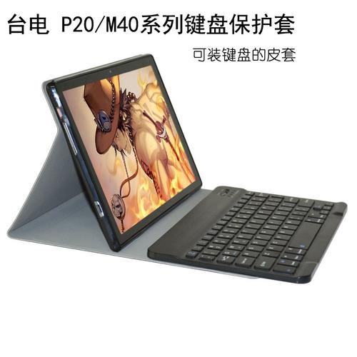 台电t40pro