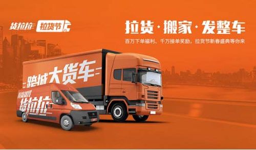 新势力排队入场传货拉拉加入造车阵营
