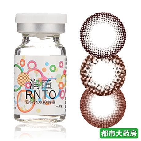 润瞳巧克力美瞳大小直径美瞳年抛彩色隐形近视眼镜 包邮em