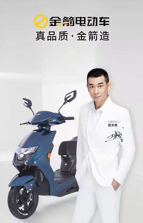 电动车充电做错这件事非常危险为家人收好南充金箭电动车精选分享