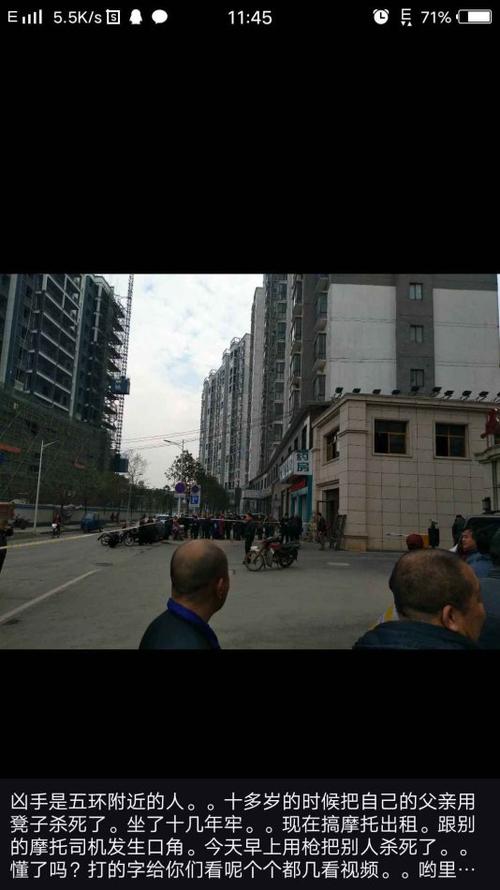 湖南醴陵枪击案嫌疑人落网