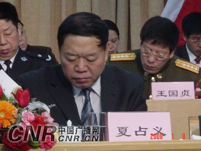 北京市顺义区委书记夏占义