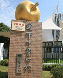上海市建平西校