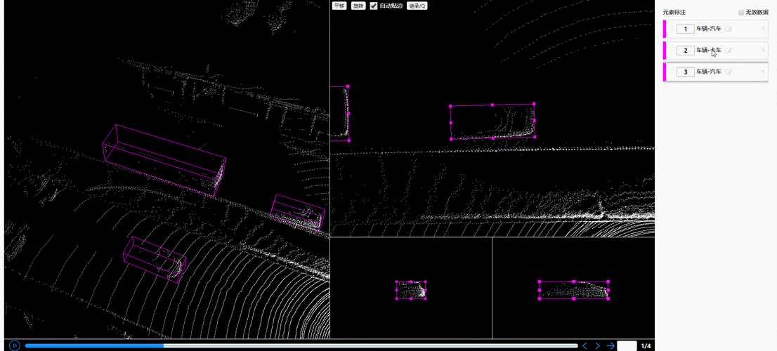 ai助力计划上线3d点云等标注工具1折起