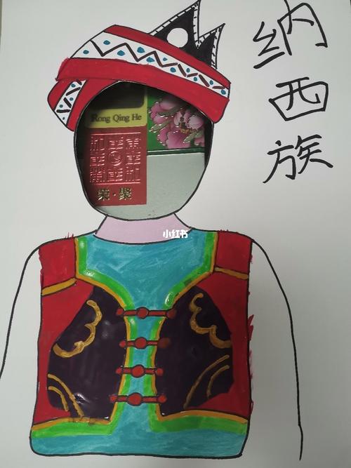 纳西族的帅小伙来了_绘画_文化_绘画