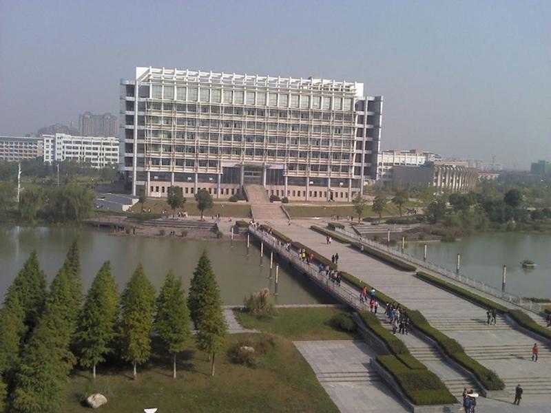 安徽财经大学