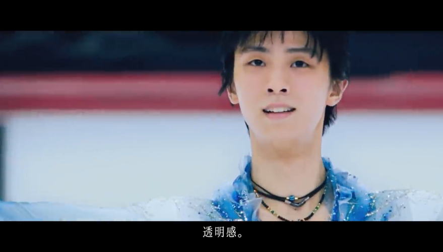 羽生结弦终于和"国民老婆"新垣结衣同框了?