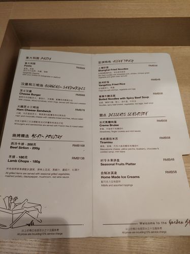 希尔顿旗下的快捷酒店——上海新虹桥希尔顿花园hgi大车店体验