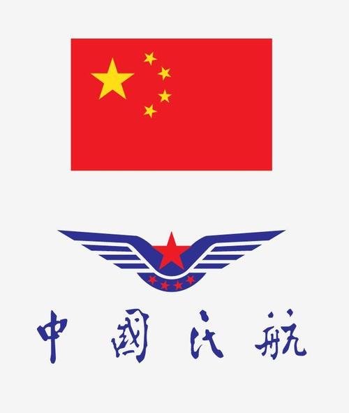 中国民航标志