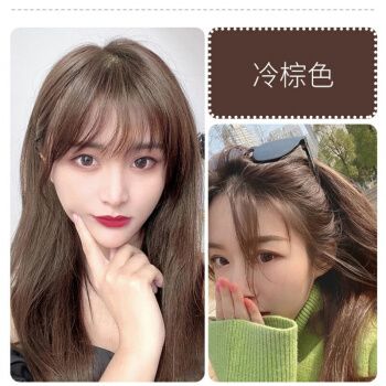 薄荷米棕色冷棕色染发剂自己家染头发2020新款显白学生染发膏植物冷