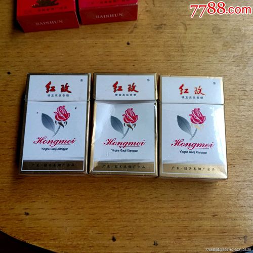 红玫牌香烟盒3个