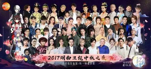 湖南卫视《中秋之夜》总导演刘建立:制作国民晚会源于文化自信