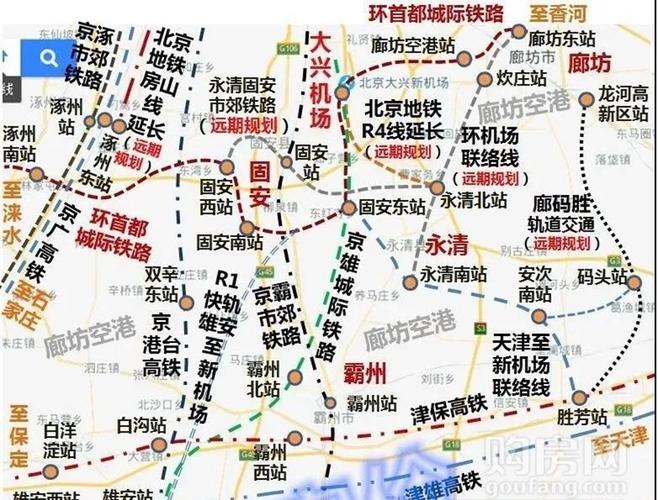 北京至雄安r1快线即将开建固安即将迎来新机遇
