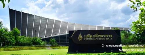 泰国玛希隆大学音乐学院 | 国际艺考新方向,最新招简出炉!