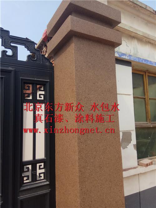 房山区围墙真石漆,涂料案例