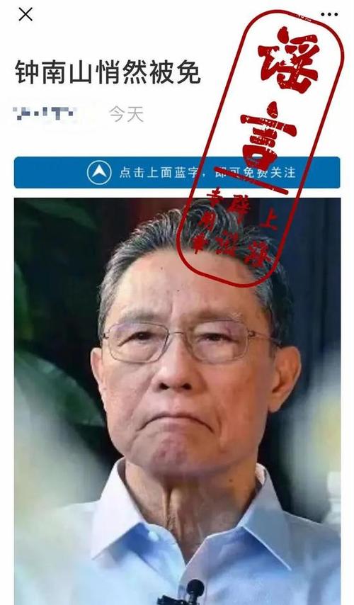 钟南山还表示,做出预测是基于现有的数学模型,以及政府所采取的措施