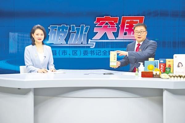 【破冰与突围·县(市,区)委书记全媒体纵横谈】蕲春县委书记胡安元