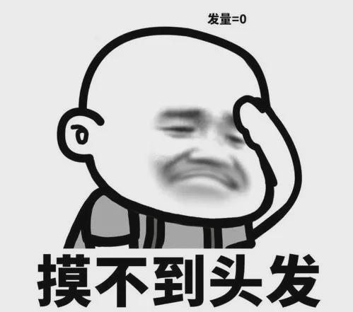 这个秃头男子被抓了!