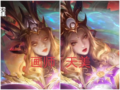 王者荣耀画师桑大,两款荣耀典藏海报出自其手,魅语画师版更是美哭玩家