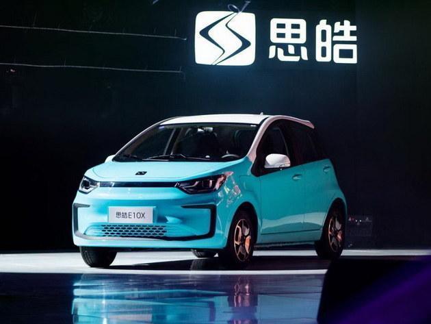 奇鲁汽车公布新车官图|五菱宏光|奇瑞汽车|电动车_网易订阅