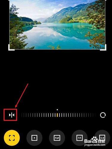手机照片怎么镜面翻转