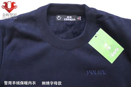 警察保暖内衣 新款加绒警用男女保暖内衣套装 制式警服保暖内衣