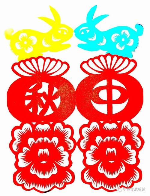 海上生明月天涯共此时指尖艺术非遗剪纸迎中秋佳节