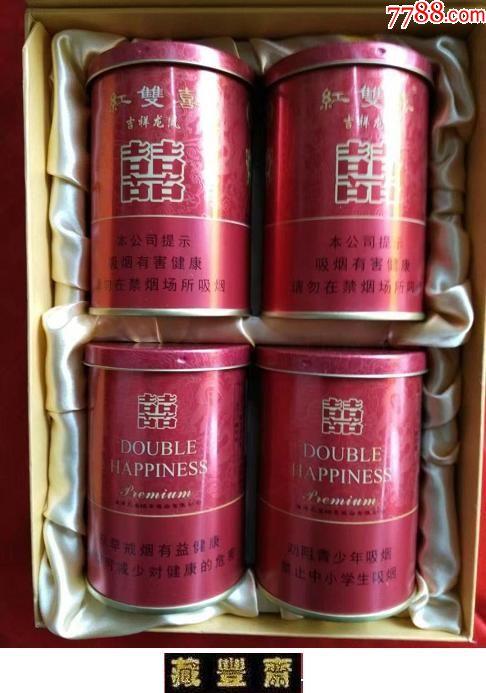 铁桶【红双喜(吉祥龙凤)*纪念版】南洋兄弟烟草公司[空罐一盒四个]