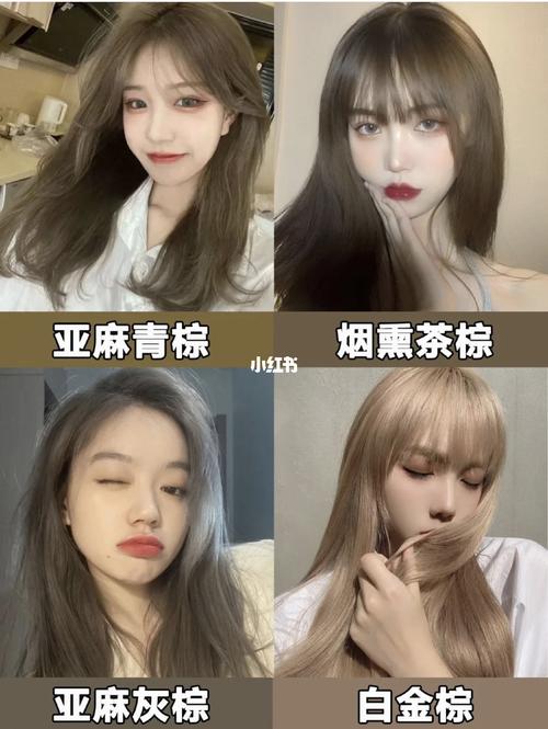 2021夏季超美发色推荐洋气显白高级感_发色_显白_夏天去哪玩_染发