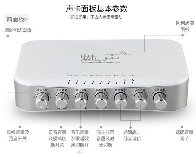 魅声t800台式机笔记本usb独立外置声卡电脑网络主播k歌电音声卡