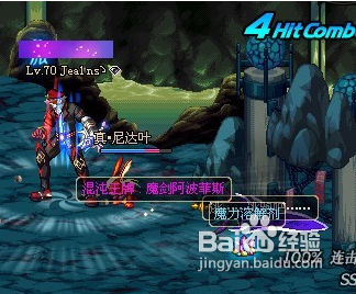 dnf魔剑阿波菲斯怎么爆