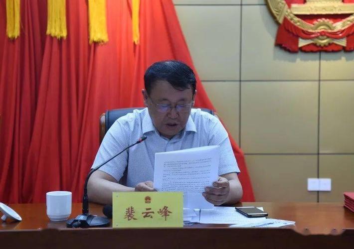 县政府副县长段燕临报告工作会议听取和审议了县政府关于确定阳曲现代