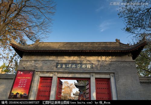 d1 西安古城墙 碑林 陕西历史博物馆 小雁塔 大雁塔