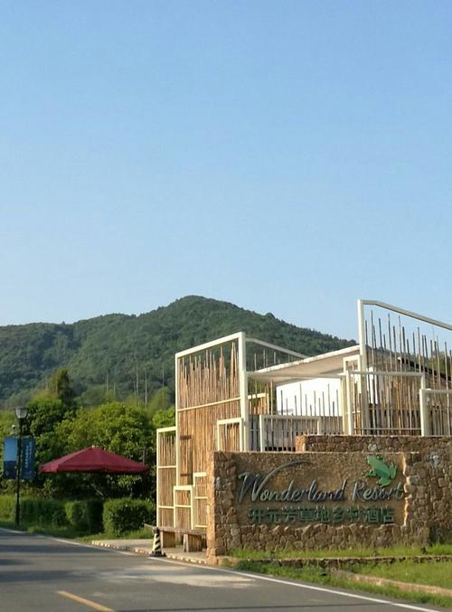 湖州【长兴开元芳草地乡村酒店】房内装饰以原木色,白色墙,绿色椅为基