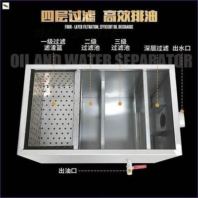 304不锈钢隔油池成品餐饮饭店厨房油水分离器埋地201不锈钢