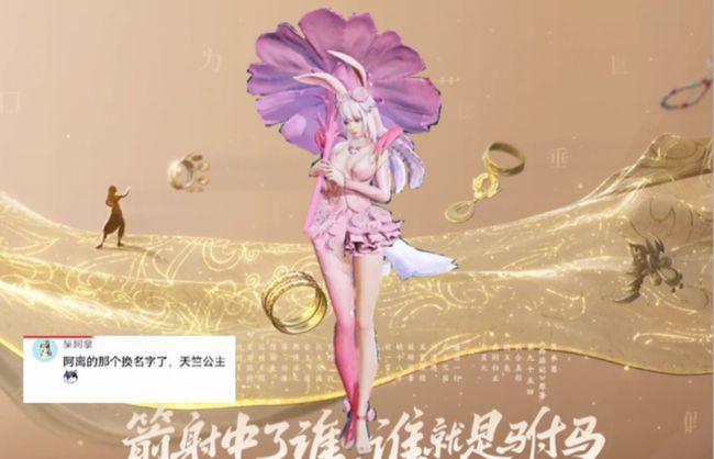 孙尚香银白色传说皮肤巨美公孙离西游记联动皮肤基本确定