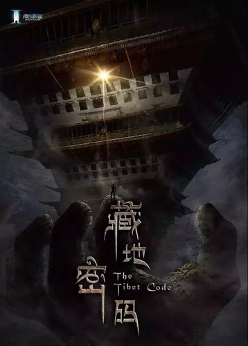 一场穿越全球生死禁地的冒险之旅