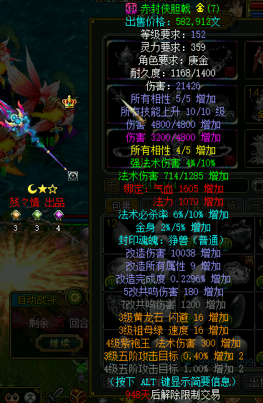 首次玩队伍号,只为享受下班的闲暇问道时光