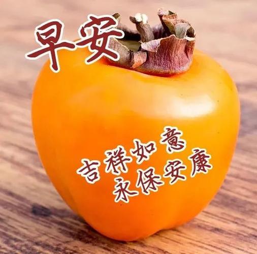 新的一天问候大家早上好漂亮动态表情图片早晨好漂亮问候祝福语句子