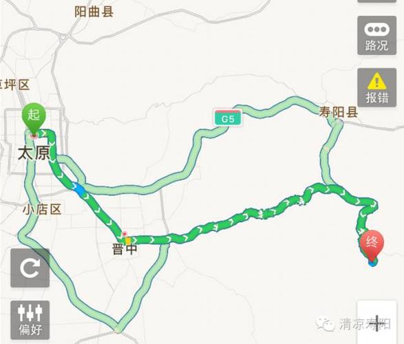 太原方向到 松塔华泉村行车路线