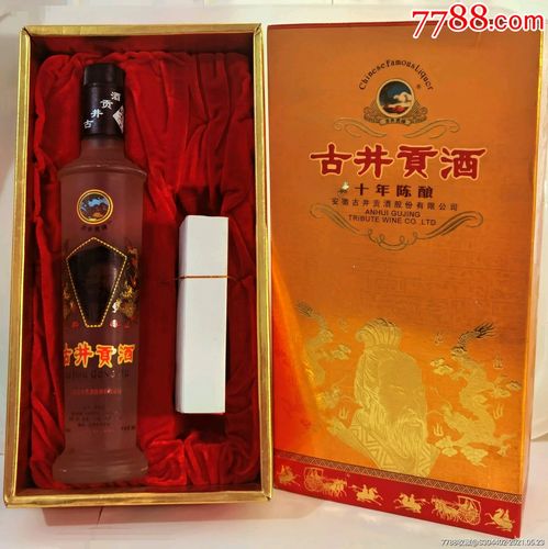 2005年古井贡酒十年陈酿礼盒_价格998元【艺元堂商行】_第1张_7788