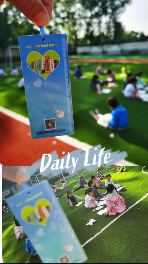 师村小学"绿色阅读 文明上网"绿书签行动