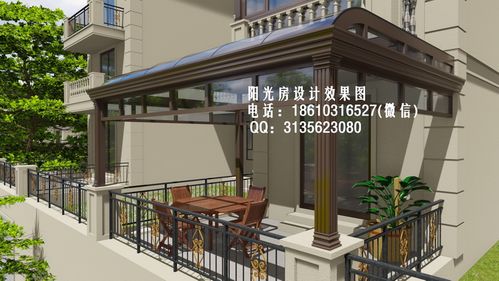 别墅露台玻璃雨棚效果图