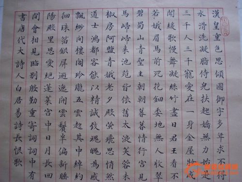 王纯石先生书法小楷孤品低出【长恨歌】